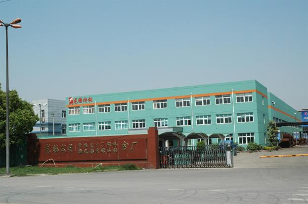 Relocation of company headquarters