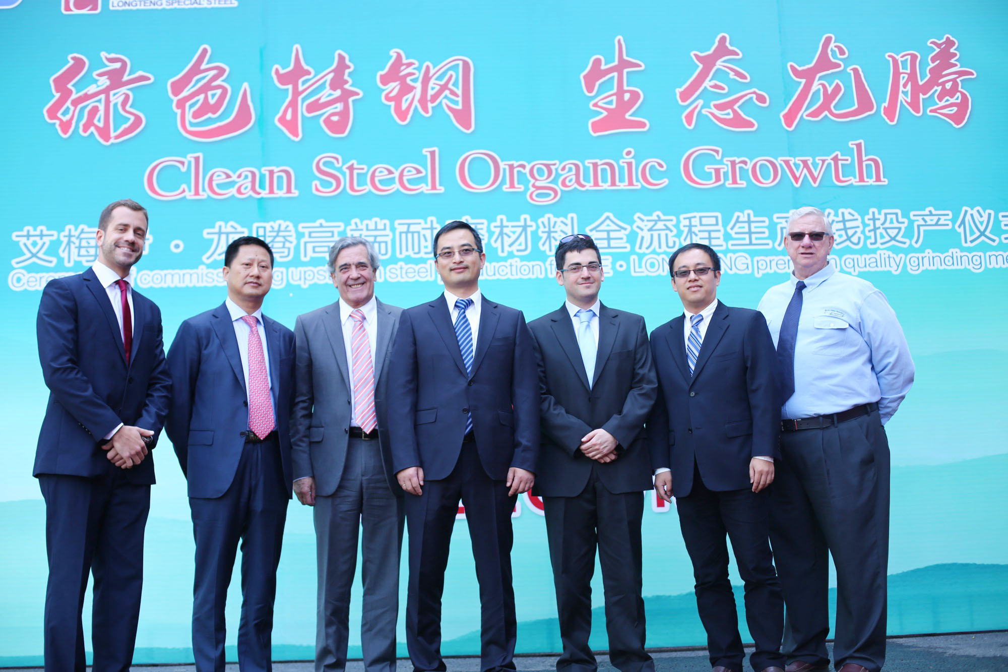 Aimei's high-end wear-resistant ball full process production line has been put into operation