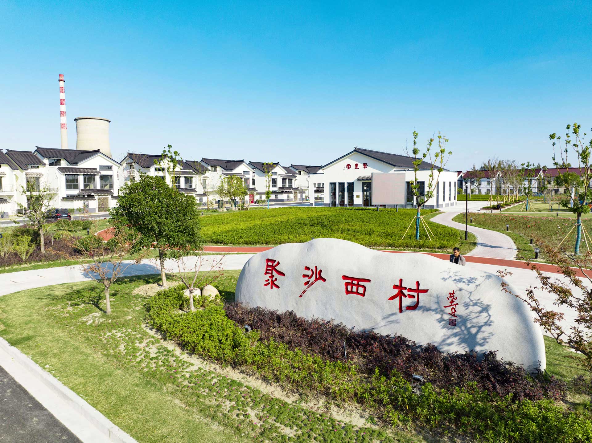Rural revitalization